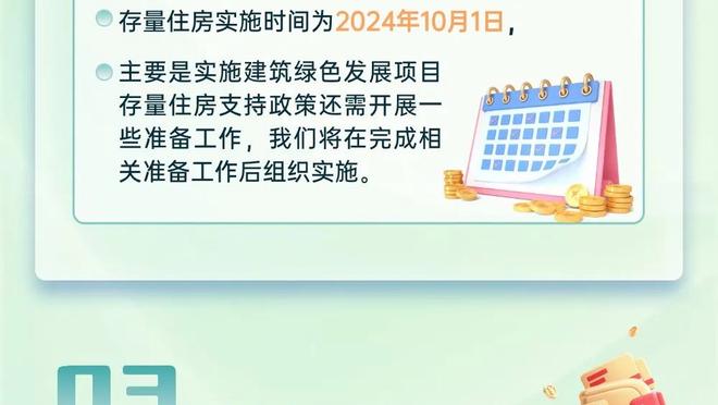 这次谁能夺冠？英超前3积分仅差1分，同轮次上回是08年&曼联夺冠